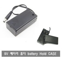 P119 9V베터리 홀더 건전지 케이스 battery Hold CASE