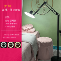 무영등 미용실 스탠드 수술실 피부관리샵 미용샵 램프 LED 수술등, 울트라 라이트 블랙 68와트 컬러 콤비 클립