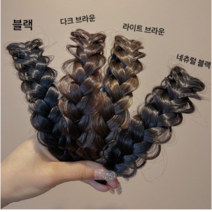 UAO 꽈배기 머리띠 땋은 벼머리 헤어밴드 가발 머리띠, 라이트 브라운, 1개