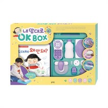 블루래빗 내 맘대로 OK BOX, non/non