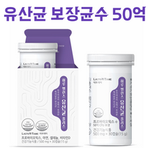 하루 밸런스 플러스 여성유산균 질유래 특허3균주 식약처인증 50억보장 건강기능식품, 1박스 1개월