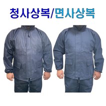 청사상복 청피스복 바지만 면사상복 면피스복 여름용 투피스, 청사상복 L, 1개