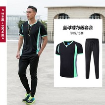 농구 심판복 세트 전문 경기 전문 축구 유니폼 셔츠 심판