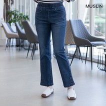 엄마옷 모슬린 트임 부츠컷 면청바지 PN203287마담 미시옷 50대 중년여성의류 60대 엄마옷 빅사이즈 할머니옷 여성옷