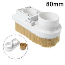 CNC라우터 CNC기계 합판재단기 CNC 더스트 커버 라우터 조각 밀링 기계용 스핀들 슈 부트 컬렉터 빅 딜 80mm, 한개옵션0