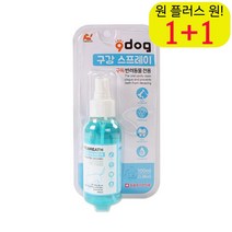 시베리안허스키 반려동물구강청정제 보스턴테리어 반려동물먹는치약 복서 펫먹는치약, 1개
