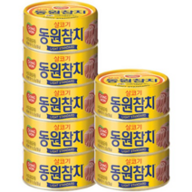동원 라이트 스탠다드 참치 85g 8개