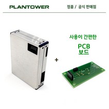 PMS 7003 + PCB 보드 초미세먼지 센서 소형 아두이노 PM2.5 PM10 샤오미 미에어 먼지