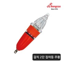 에이네트 방짜 AN22D 사이드측광 4컬러 갈치 2단 집어등 주황 낚시 바다 한치 오징어 투광기 안개등, 단품