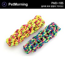 시바견 치석장난감 잭러셀테리어 펫이간지러움장난감 로프 소형, 상세페이지 참조