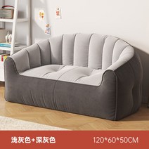 원룸 미니 패브릭소파 스웨이드쇼파, ., 라이트그레이+다크그레이(2인용) 120*60*50cm