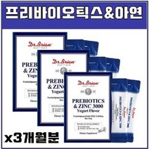 미국산 프리바이오틱스 앤 아연 3000 유상균 요거트맛 스틱형 프리바이오스틱스 유신균