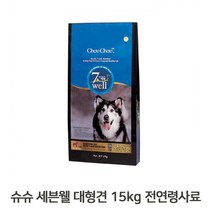 반려사료 강아지사료 전연령 대형견 15kg 대사에너지 저지방 (제스트)_847EA, 본상품선택