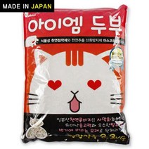 노령묘 싼두부형모래 러시안블루 3kg 복숭아 간단모래, 상세페이지 참조