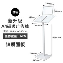 메뉴판 스탠드 입간판 카페 입구 안내판 광고 거치대, 업그레이드  A4 간판 - 화이트