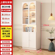원목책장 책장수납함 원목 원목책꽂이 수납장, (창홍유리)120x32x200cm의 문 3개