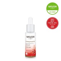 WELEDA 석류 퍼밍 페이스 오일 30ml, FREE