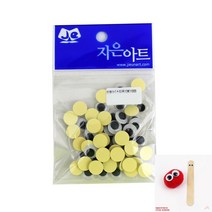 인형눈 스티커12 걱정인형만들기 인형눈알붙이기 인형부자재