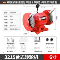 탁상 그라인더 무선 6인치 충전 계양 8인치 연삭기 연마석 그라인드 속도조절 전기, 3215램프6인치420W그라인더+액세서리SLJ-002