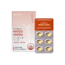 한미생활건강 비타민D 4000IU 300mg x 30캡슐(1개월분), 30정, 5개