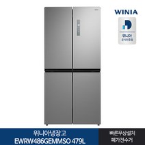 [KT알파쇼핑]인증 위니아 세미빌트인냉장고 EWRW486GEMMSO 479L 전국기본설치