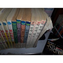비원의 탑 1-3 / 실사진첨부 =싸다구책방