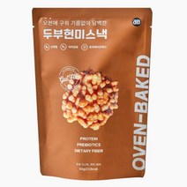올가 사무실간식 탕비실 어린이집 영양간식 주전부리 군것질 두부현미스낵 생두부의 영양가득 50g, 5개