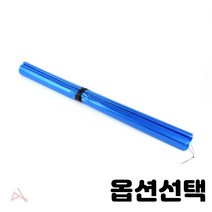 손잡이 없는 포장 비닐 봉투 과일 야채 봉지 48cm 55cm 63cm 흰색 파랑색 검정색 종류선택, 1개, 대봉투 55(100매입) 55x76cm 청색