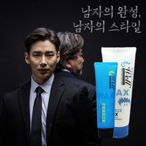 모웰프리즈왁스 200g / 누적판매 10만개 돌파, 모웰프리즈픽서스프레이250ml