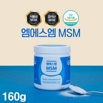 msm 파우더 무릎관절 영양제 msm 식약처인증 미국산 엠에스엠 msm 식이 유황 분말 가루 고함량 msm 디메틸설폰 100% 관절 연골 건강에 도움줄수있음, 1 Ee  a