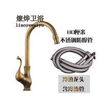 수전 인테리어 세면대 브론즈 수입수전 코브라 수도꼭지 수도 레트로 엔틱 자쿠지, 02