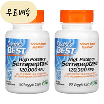 세라펩타제 Serrapeptase 120000SPU 90개입 [미국 직배송], 1개, 90개