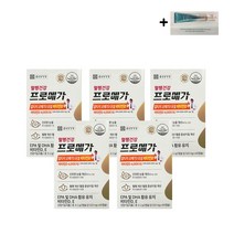[종근당건강] 혈행건강 프로메가 알티지 오메가3 듀얼 비타민D + AHC 아이크림 샘플 증정, 5개