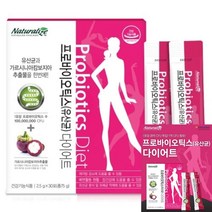 네츄럴라이즈 프로바이오틱스(유산균) 다이어트 다이어트유산균 임산부유산균 피부유산균