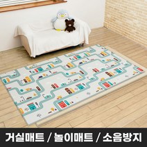 북유럽 아기 방 거실 놀이방 바닥 pvc 양면 매트 특대형, 샌드베이지&도시