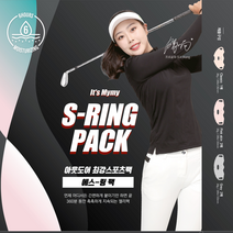 추천상품 - 자외선 차단과 피부관리 2중 기능성 화장품 S-RING PACK 5매/주름개선 미백효과 자외선 완전차단/골프전용 최강 스포츠팩, 에스링팩 5매
