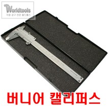 버니어 켈리퍼스/노기스/정밀측정자/150mm