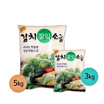 헤세드케어몰 신안 갯벌 소금 김치 김장 절임 천일염, 5000g, 1봉
