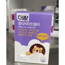 [약국정품]더팜 멀티 비타민 젤리 30포 (포도맛) X 1 박스 // 5박스 이상 구매시 kf94 마스크 한장 증정