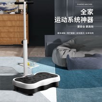 손잡이 진동 운동기 할머니 노인 운동 기구 자동 변비 마사지 떨리는 덜덜이 뱃살 빼기