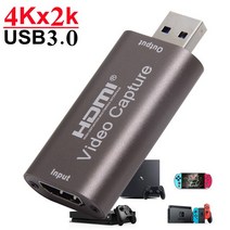 HD 4K 비디오 캡처 카드 USB3.0 2.0 HDMI 그래버 레코드 박스 PS4 게임 DVD 캠코더 카메라 레코딩 라이브, 03 파란