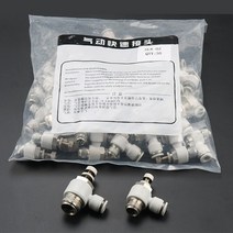 공압 피팅 파이프 커넥터 흰색 호스 1/4 1/2 6mm 8mm BSP 스레드 퀵 커플 링 에어 튜브, [02] 4-01 (4mm-1l8), [07] PX