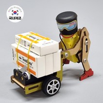 [과학코리아] (보보로봇) 택배 로봇, 1인용