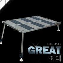 새론불 슬림형 블랙에디션 좌대 800x750
