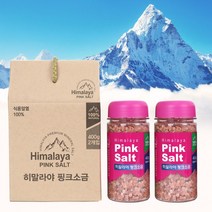 핑크소금세트 결혼식 돌잔치 답례품 집들이 선물추천, 히말라야핑크소금400gx2개(굵은입자)