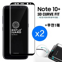 도도앤뉴 갤럭시노트10플러스 3D 포밍 전면2장 후면1장 액정보호필름, 1개