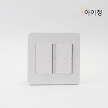 베뉴 2개용 3구 스위치(1로), 1개