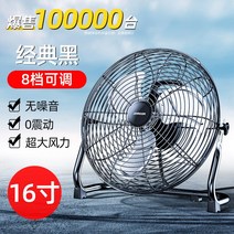대형선풍기 공장 식당 업소 다양한 활용 앉은뱅이 20인치 대형 업소용 공업용선풍기 강풍기, 13 A