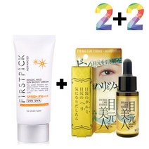 끈적임없는 선 썬 크림 제 아이 백 비타민 백탁없는 저자극 바르는콜라겐 흔적크림 눈밑지방, 매직마일드선크림2개, 프로스킨아이크림2개