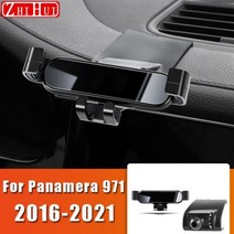 포르쉐 파나메라 971 2016-2021 에어벤트 마운트 중력 브래킷 스탠드 오토 액세서리용 자동차 스타일링 휴대폰 홀더, [1] Black